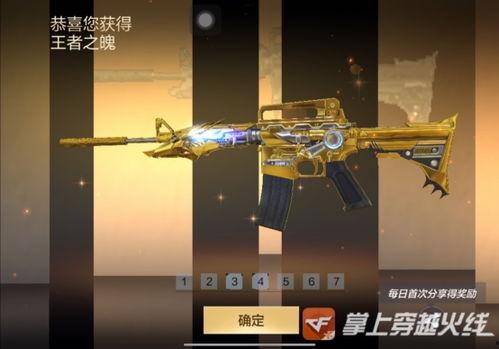 最新王者武器库爆料  第3张