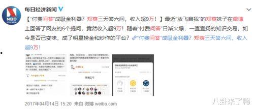 韩国娱乐爆料知乎