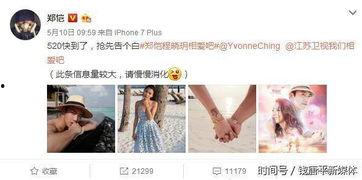 长沙网网友爆料新闻视频,视频揭露XX事件惊人内幕  第1张